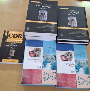 (کتب خریداری شده از جریمه دیرکرد دانشجویان)